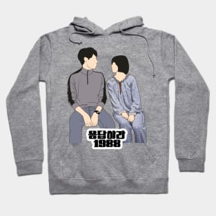 Reply 1988 Kdrama Hoodie